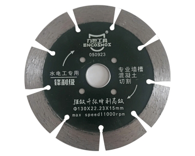 汕頭鋒利型干切王