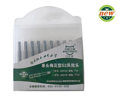 寧波單頭梅花S2風(fēng)批頭（帶孔）