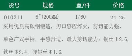 力世2.jpg
