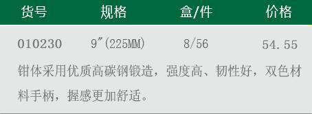 力世2.jpg