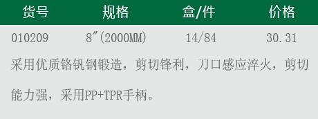力世2.jpg