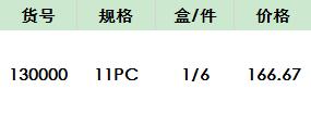 QQ截圖20200918104552.jpg