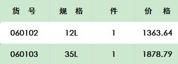 QQ截圖20201012102020.jpg